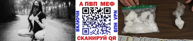 Alpha PVP мука  где купить наркотик  Фёдоровский 