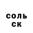 A-PVP кристаллы Nazar Klymash