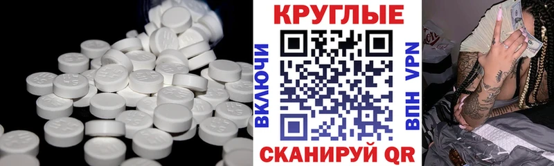 OMG сайт  Фёдоровский  Ecstasy DUBAI 