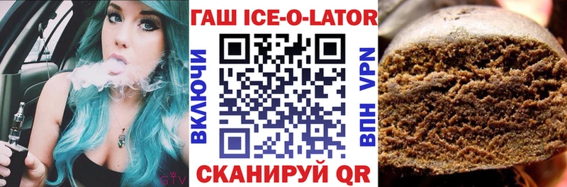 ГАШ VHQ  Фёдоровский 