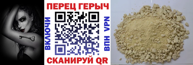 ГЕРОИН белый Фёдоровский