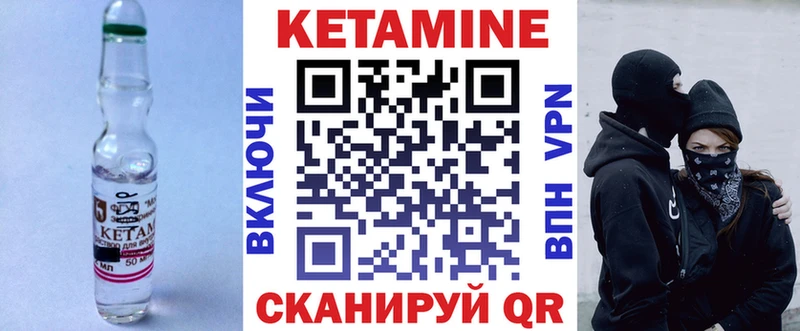 КЕТАМИН ketamine  маркетплейс клад  Фёдоровский  OMG ONION 