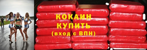 мяу мяу кристалл Балахна