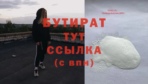 первитин Аркадак