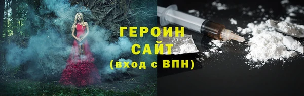 метадон Балабаново