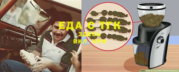 мяу мяу кристалл Балахна