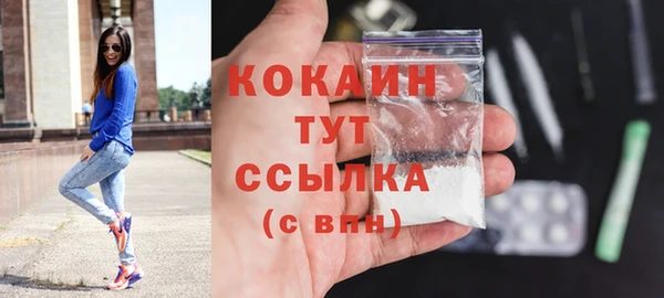 соль ск Баксан