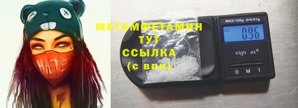 мяу мяу кристалл Балахна