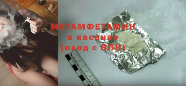 метадон Балабаново