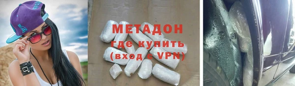 мяу мяу кристалл Балахна