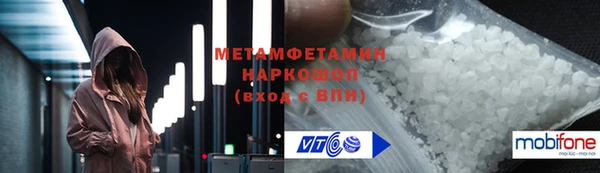 метадон Балабаново