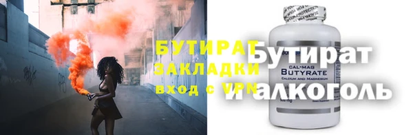 метадон Балабаново