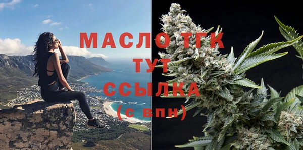 соль ск Баксан
