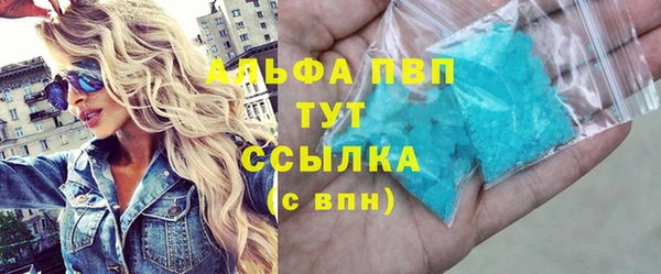 стаф Армянск