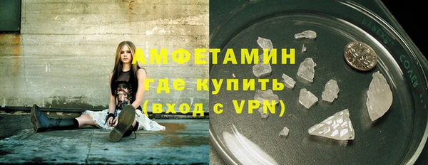 мяу мяу кристалл Балахна