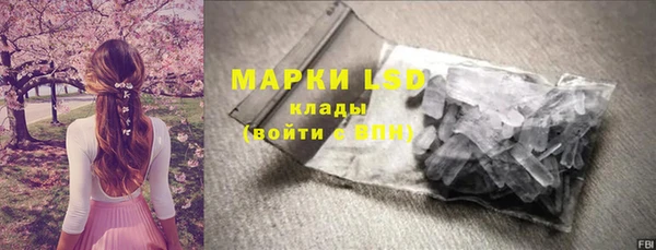 соль ск Баксан