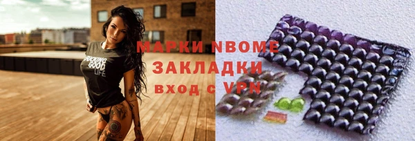 метадон Балабаново