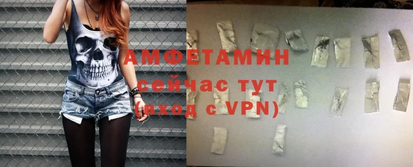 мяу мяу кристалл Балахна