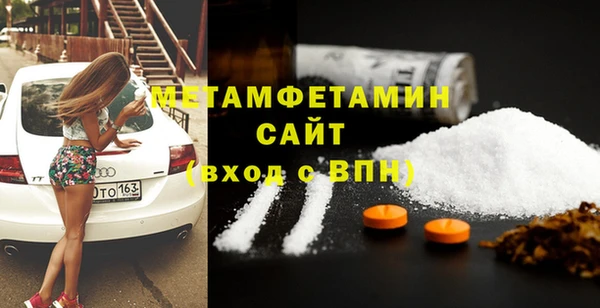 метадон Балабаново