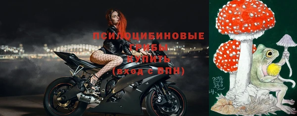 мяу мяу кристалл Балахна