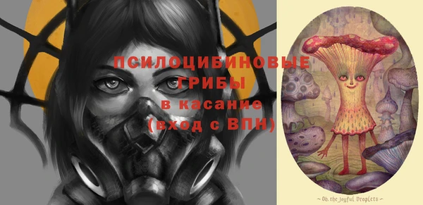 мяу мяу кристалл Балахна