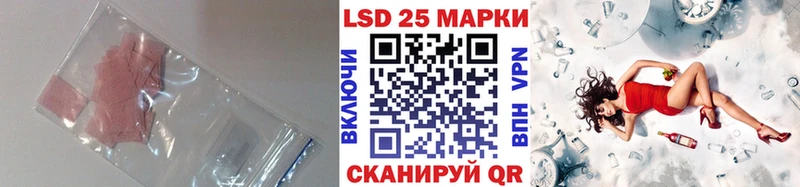 LSD-25 экстази ecstasy  Фёдоровский 