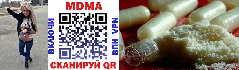 darknet клад  как найти наркотики  Фёдоровский  МДМА Molly  мега tor 