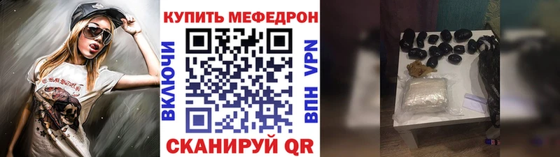 Мефедрон мука  как найти   Фёдоровский 