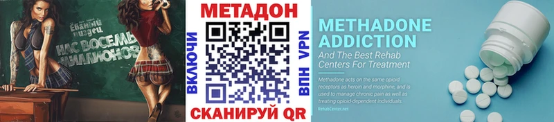 МЕТАДОН мёд  Фёдоровский 
