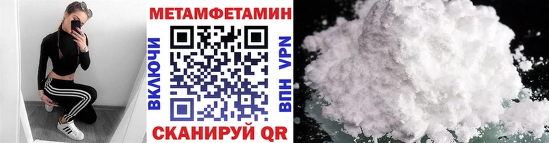 даркнет сайт  Фёдоровский  МЕТАМФЕТАМИН Декстрометамфетамин 99.9% 