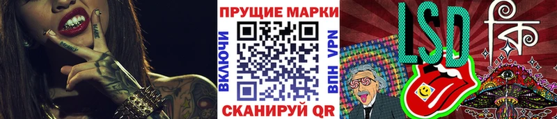 Наркотические марки 1,5мг  наркота  гидра вход  Фёдоровский 